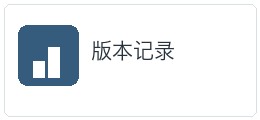 桌面版下载前检查